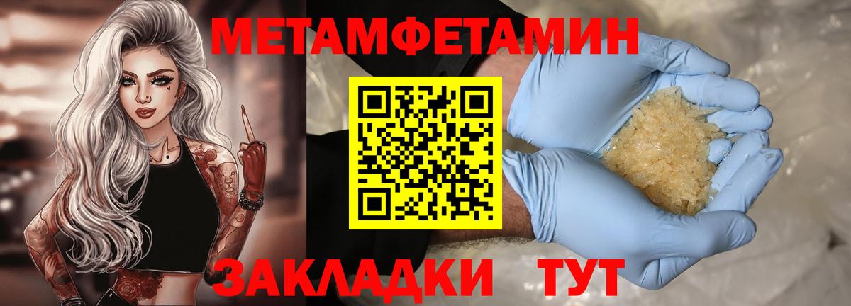 Амфетамин  Амфетамин 98%  Вход с VPN  Набережные Челны 