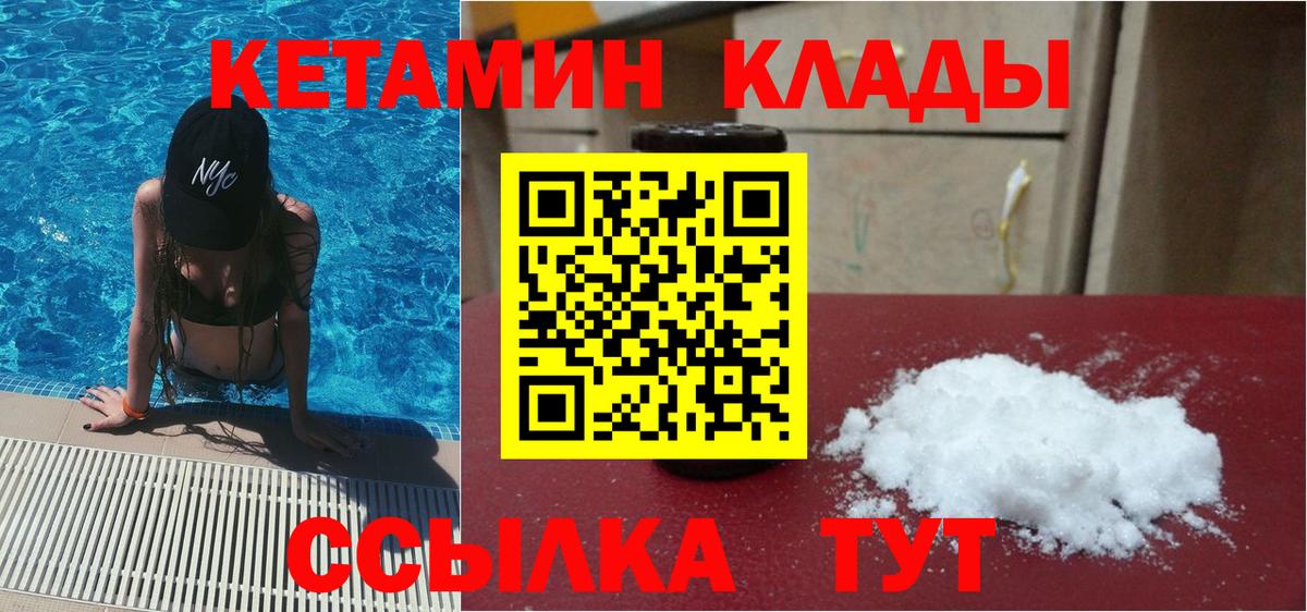 Набережные Челны  Кетамин VHQ  Вход с VPN  сайты даркнета наркотические препараты  КЕТАМИН VHQ  ссылка на мегу  