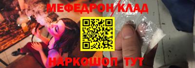 прущие крисы Чебаркуль