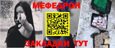 прущие крисы Чебаркуль
