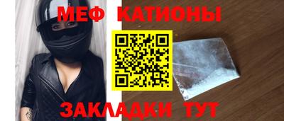 прущие крисы Чебаркуль