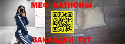 прущие крисы Чебаркуль
