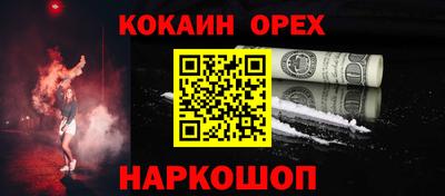 наркотики Чебоксары