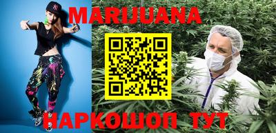 каннабис Чапаевск
