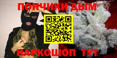 каннабис Чапаевск