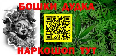каннабис Чапаевск