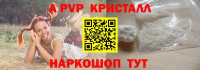 каннабис Чапаевск