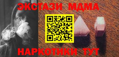 прущие крисы Чебаркуль