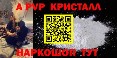 каннабис Чапаевск