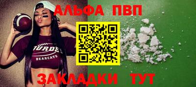 каннабис Чапаевск
