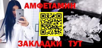 прущие крисы Чебаркуль