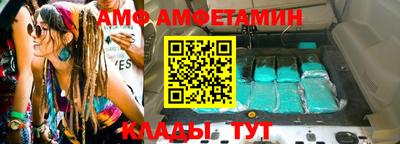 прущие крисы Чебаркуль