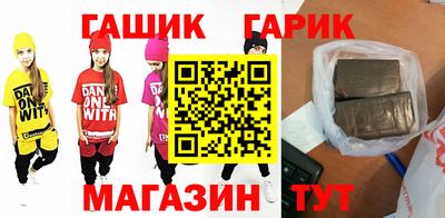 каннабис Чапаевск
