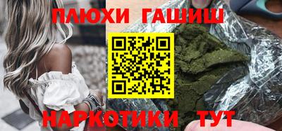 каннабис Чапаевск