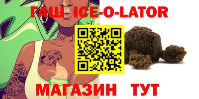 прущие крисы Чебаркуль
