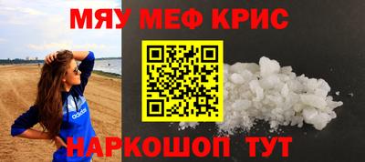 каннабис Чапаевск