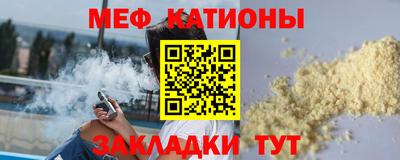 прущие крисы Чебаркуль