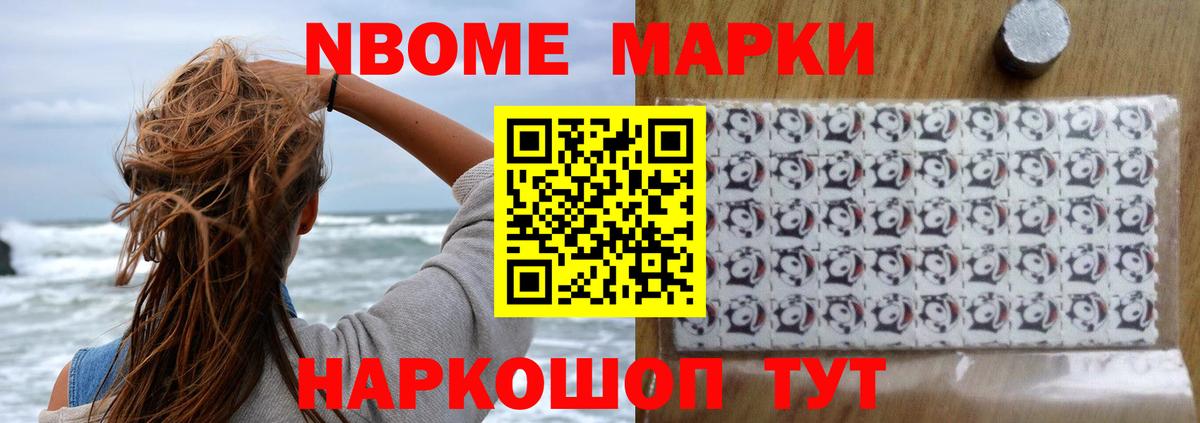 Набережные Челны  Лсд 25 экстази ecstasy  Вход с VPN  LSD-25 экстази кислота 