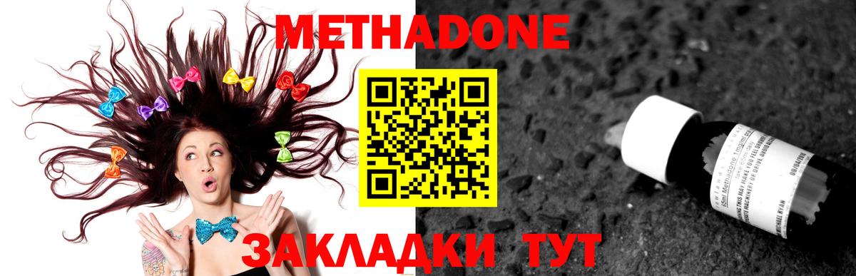 Мефедрон   МЕФ  ГАШИШ  Лсд 25  Экстази  Гашиш  NBOMe  Вход с VPN  Набережные Челны  АМФЕТАМИН  