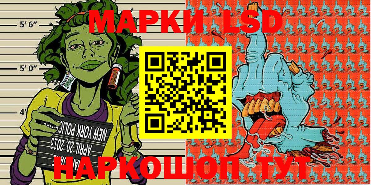 Марки N-bome 1,8мг Набережные Челны