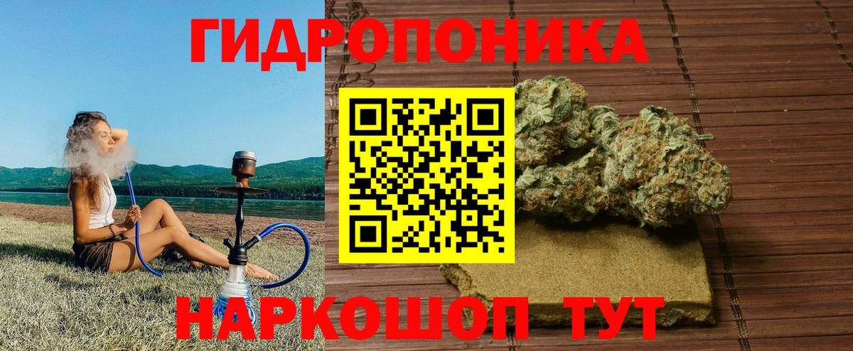 Канабис VHQ Набережные Челны